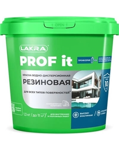 Краска Лакра Резиновая PROF IT RAL 6005