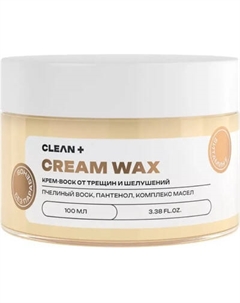 Крем для тела Clean+ Cream Wax от трещин и шелушений