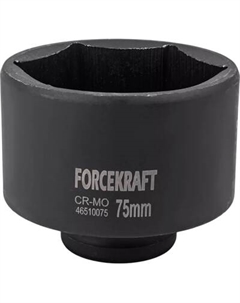 Головка слесарная ForceKraft FK-46510075 Forcekraft