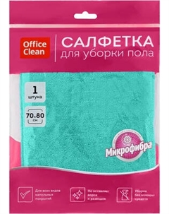 Салфетка хозяйственная OfficeClean Премиум для пола 70x80 / 320860 Officeclean