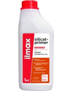 Грунтовка ilmax Silicat-Primer Ilmax