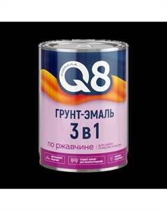 Грунт-эмаль Formula Q8 По ржавчине Formula q8