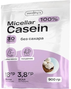 Протеин Healthys Micellar Casein 100%