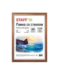 Рамка Staff 21x30 / 391140