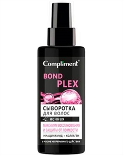 Сыворотка для волос Compliment Максимум восстановления и защиты от ломкости ночная