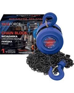 Таль ручная Yataforce YF-TRC9010