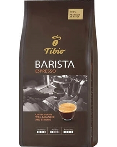 Кофе в зернах Tibio Barista Esperesso