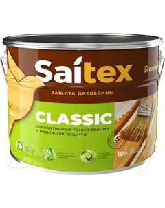 Защитно-декоративный состав Saitex Classic Серый RAL 7000