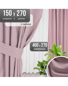 Комплект штор Mio Tesoro Canvas 150x270 + Гардина Soft Lines 306 400х270 Mio tesoro