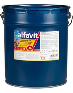 Эмаль Альфа ПФ-115 Alfa