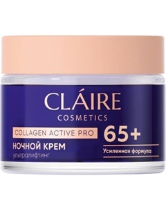 Крем для лица Claire Collagen Active Pro ночной 65+