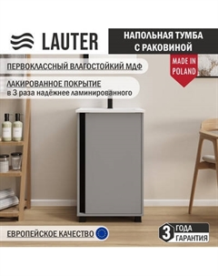 Тумба с умывальником Lauter Nika 49