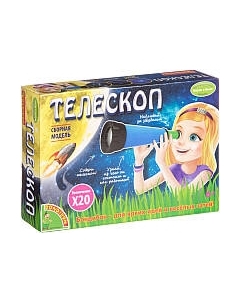 Телескоп Bondibon Французские опыты. Телескоп / ВВ1682