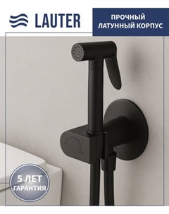 Гигиенический душ со смесителем Lauter Breez 21GN7072BM