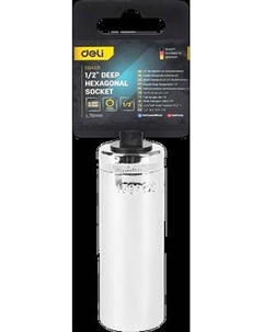 Головка слесарная Deli Торцевая шестигранная / EDQ4321