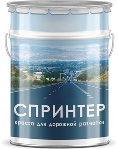 Краска СТиМ Спринтер Стим