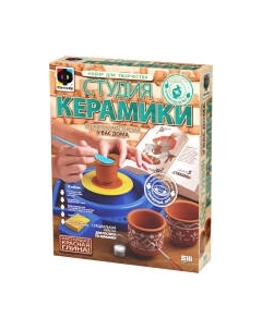Набор для лепки Фантазер Студия керамики Стаканы / 218005