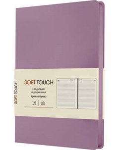 Ежедневник Listoff Soft Touch / ЕКСТ62513602