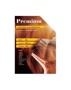 Обложки для переплета Office Kit A3 / CWA300230 Office kit