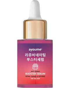 Сыворотка для лица Ayoume Anti-Aging Royal Caviar & Peptides