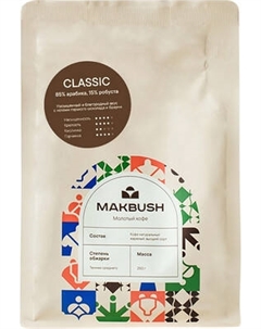 Кофе молотый MakBush Classic Makbush