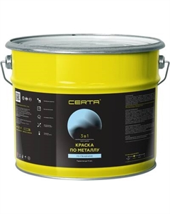 Эмаль Certa Plast С молотковым эффектом 3в1