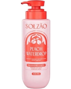 Бальзам для волос Solzao Увлажнение и блеск