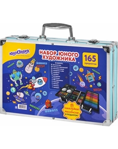 Набор для рисования Юнландия Набор юного художника. Космос / 665671