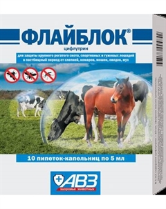 Капли от блох Агроветзащита Флайблок