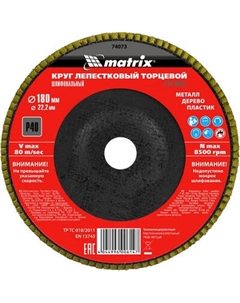 Шлифовальный круг Matrix 74073