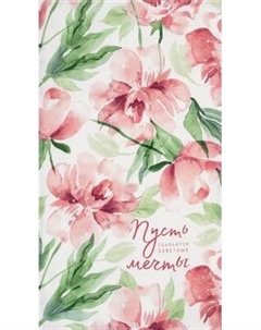 Полотенце Этель Пион / 4697892