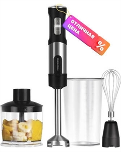 Блендер погружной Redmond RHB-2902