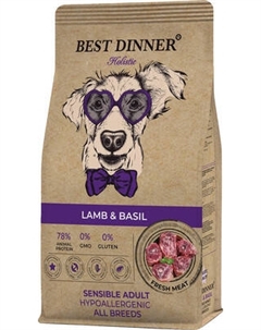 Сухой корм для собак Best Dinner Holistic Adult Sensible Hypoallergenic All Breeds Lamb&Basil Best dinner
