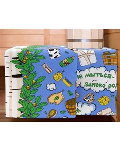 Полотенце АртПостель Вафельное банное Банный мир Артпостель