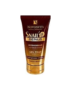 Крем для лица Novosvit Интенсивный ночной с муцином улитки