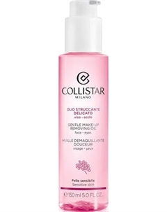 Гидрофильное масло Collistar Gentle Make-Up Removing Oil face-eyes