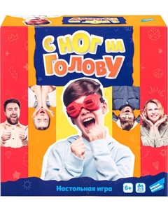 Настольная игра Dream Makers С ног на голову / 2505C Dream makers