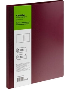 Папка для бумаг Стамм Диагональ / ММ-32050