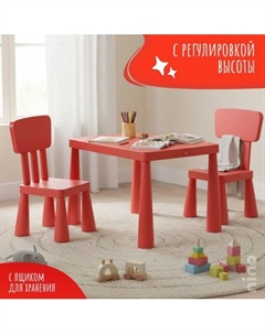 Комплект мебели с детским столом NINO Polo BS-8836(Red) Nino