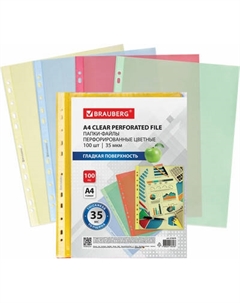 Набор файлов Brauberg 272679