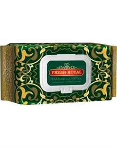 Влажные салфетки Fresh Royal универсальные для всей семьи Fresh royal