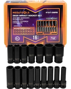 Набор головок слесарных Megatools MT-4167-5MPB