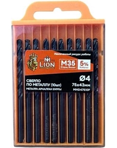 Набор сверл M-Lion По металлу 4.2x75мм / MHD427510P M-lion