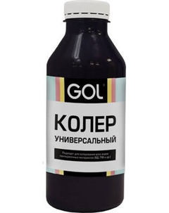 Колеровочная паста GOL № 84 Gol