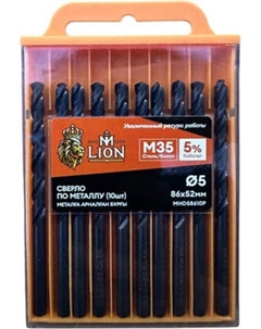 Набор сверл M-Lion По металлу 5.0x86мм / MHD58610P M-lion