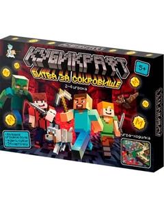 Настольная игра Десятое королевство Кубикрафт. Битва за сокровища / 05770