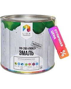 Эмаль Lida Люкс ПФ-266