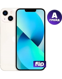 Смартфон восстановленный Apple iPhone 13 256GB Flip Грейд А