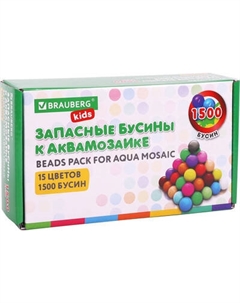 Набор бусин для аквамозаики Brauberg Kids. Запасные бусины для аквамозаики / 664914