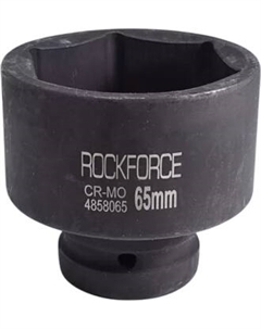 Головка слесарная RockForce RF-4858065 Rockforce